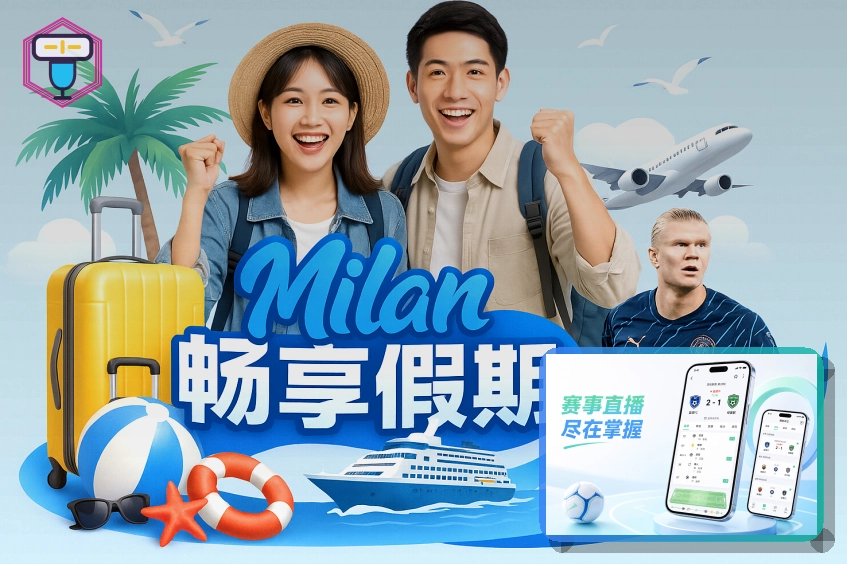 信息安全保护认证