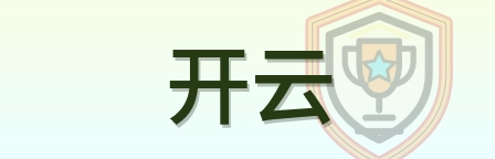 开云 Logo